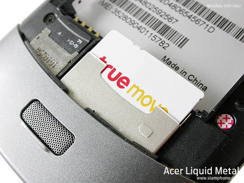 Acer Liquid Metal - เอเซอร์ Liquid Metal