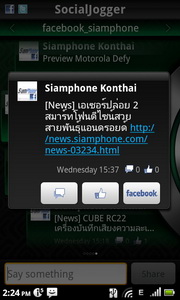 Acer Liquid Metal - เอเซอร์ Liquid Metal