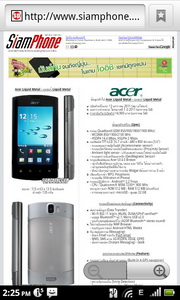 Acer Liquid Metal - เอเซอร์ Liquid Metal