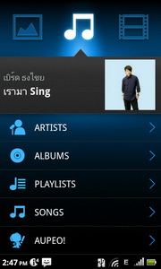 Acer Liquid Metal - เอเซอร์ Liquid Metal