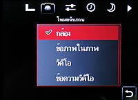 Alcatel OT-710D - อัลคาเทล OT-710D