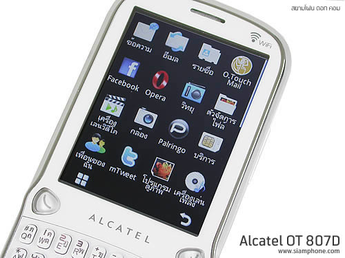 Alcatel OT-807D - ��Ť���