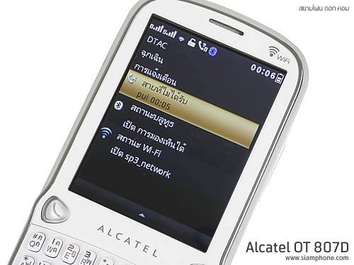 Alcatel OT-807D - ��Ť���