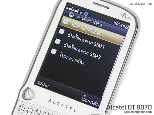 Alcatel OT-807D - ��Ť���