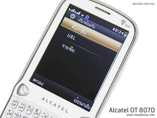 Alcatel OT-807D - ��Ť���
