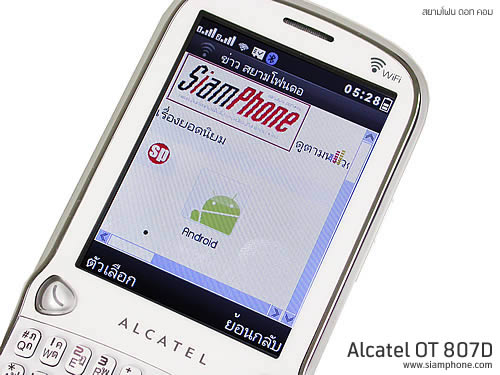 Alcatel OT-807D - ��Ť���