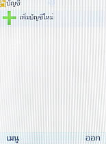 Alcatel OT-807D - ��Ť���
