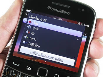 BlackBerry Bold 9900 Dakota