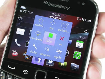 BlackBerry Bold 9900 Dakota