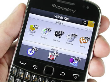 BlackBerry Bold 9900 Dakota