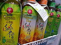 BlackBerry Bold 9900 Dakota