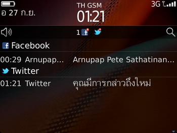 BlackBerry Bold 9900 Dakota