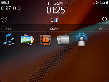 BlackBerry Bold 9900 Dakota