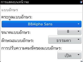 BlackBerry Bold 9900 Dakota