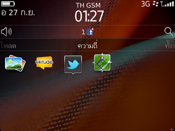 BlackBerry Bold 9900 Dakota