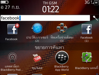 BlackBerry Bold 9900 Dakota