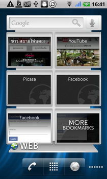 Dell Venue - เดลล์ Venue