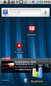 Dell Venue - เดลล์ Venue