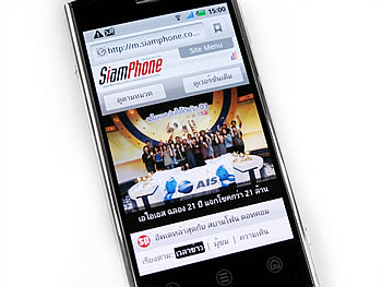 Dell Venue - เดลล์ Venue