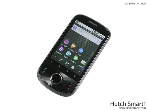 Hutch Smart 1 - ฮัทช์ Smart 1