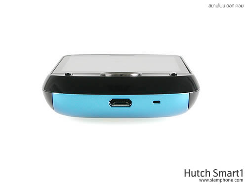 Hutch Smart 1 - ฮัทช์ Smart 1