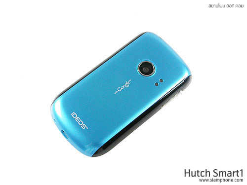 Hutch Smart 1 - ฮัทช์ Smart 1