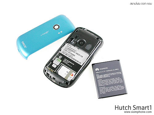 Hutch Smart 1 - ฮัทช์ Smart 1