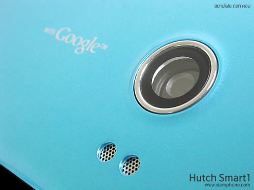 Hutch Smart 1 - ฮัทช์ Smart 1