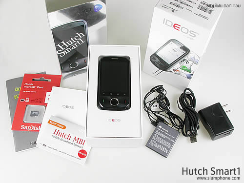 Hutch Smart 1 - ฮัทช์ Smart 1