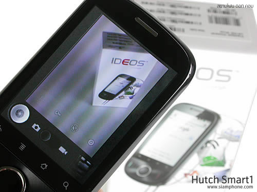 Hutch Smart 1 - ฮัทช์ Smart 1