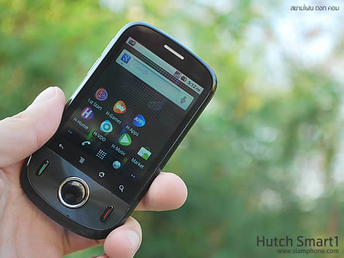 Hutch Smart 1 - ฮัทช์ Smart 1