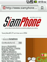 Hutch Smart 1 - ฮัทช์ Smart 1