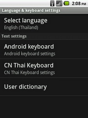 Hutch Smart 1 - ฮัทช์ Smart 1