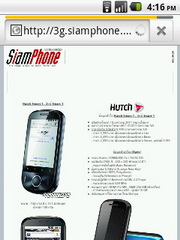 Hutch Smart 1 - ฮัทช์ Smart 1
