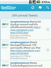 Hutch Smart 1 - ฮัทช์ Smart 1