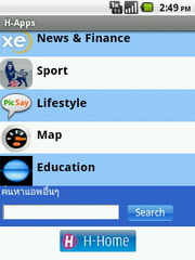 Hutch Smart 1 - ฮัทช์ Smart 1