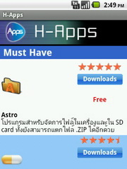 Hutch Smart 1 - ฮัทช์ Smart 1