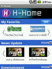 Hutch Smart 1 - ฮัทช์ Smart 1