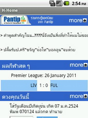 Hutch Smart 1 - ฮัทช์ Smart 1