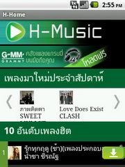 Hutch Smart 1 - ฮัทช์ Smart 1