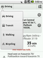 Hutch Smart 1 - ฮัทช์ Smart 1