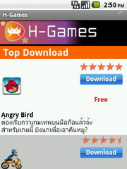 Hutch Smart 1 - ฮัทช์ Smart 1