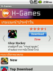 Hutch Smart 1 - ฮัทช์ Smart 1