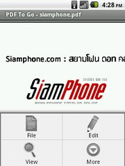 Hutch Smart 1 - ฮัทช์ Smart 1