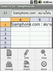 Hutch Smart 1 - ฮัทช์ Smart 1