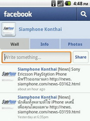 Hutch Smart 1 - ฮัทช์ Smart 1