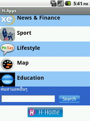 Hutch Smart 1 - ฮัทช์ Smart 1