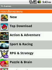 Hutch Smart 1 - ฮัทช์ Smart 1