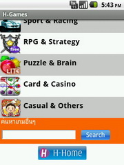 Hutch Smart 1 - ฮัทช์ Smart 1