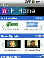 Hutch Smart 1 - ฮัทช์ Smart 1